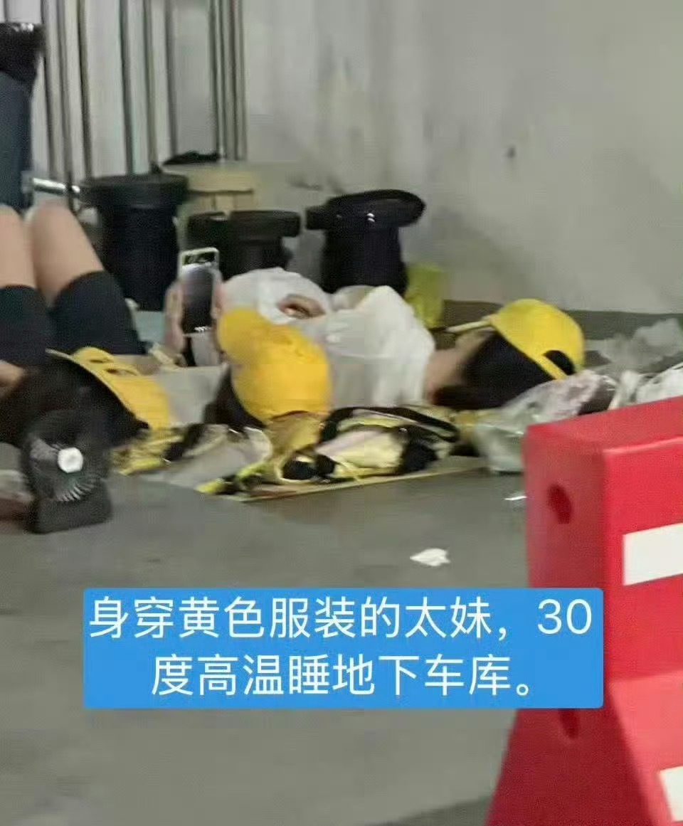 曝王一博唯粉要求工作人员把cp粉清出去没有cp粉，是带着肖（）应援物的黄粉，大热