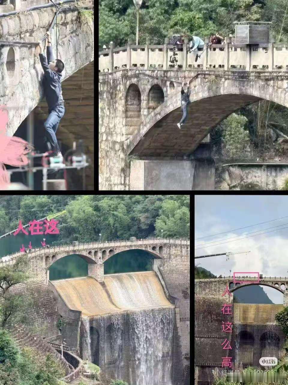 王星越吊威亚路透王星越暴虎冯河实拍高度王星越暴虎冯河实拍高度，好牛，[太开心][