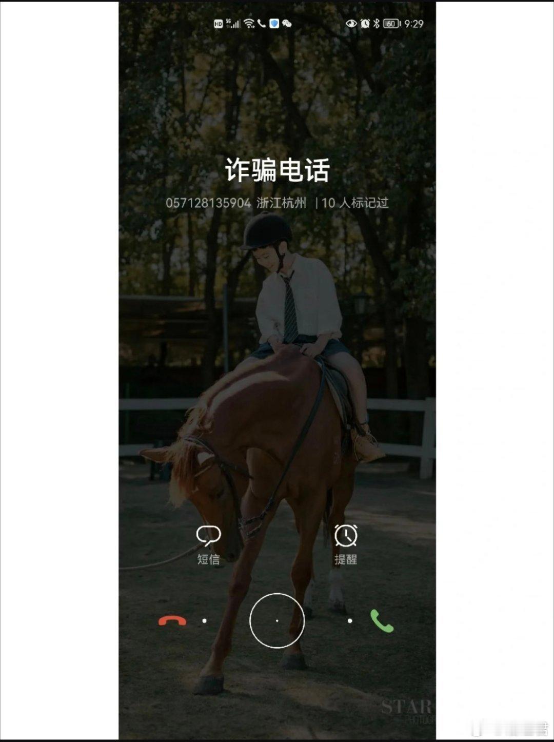 诈骗电话接还是不接？已知是诈骗/高度可疑陌生来电怎么对待：🔺优先选择不接听，不