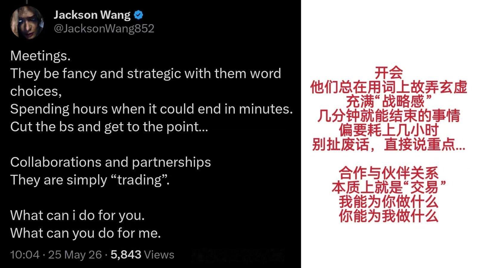 王嘉尔发文吐槽开会王嘉尔演我打工状态被王嘉尔真实到了！发文吐槽开会简直在演我打工