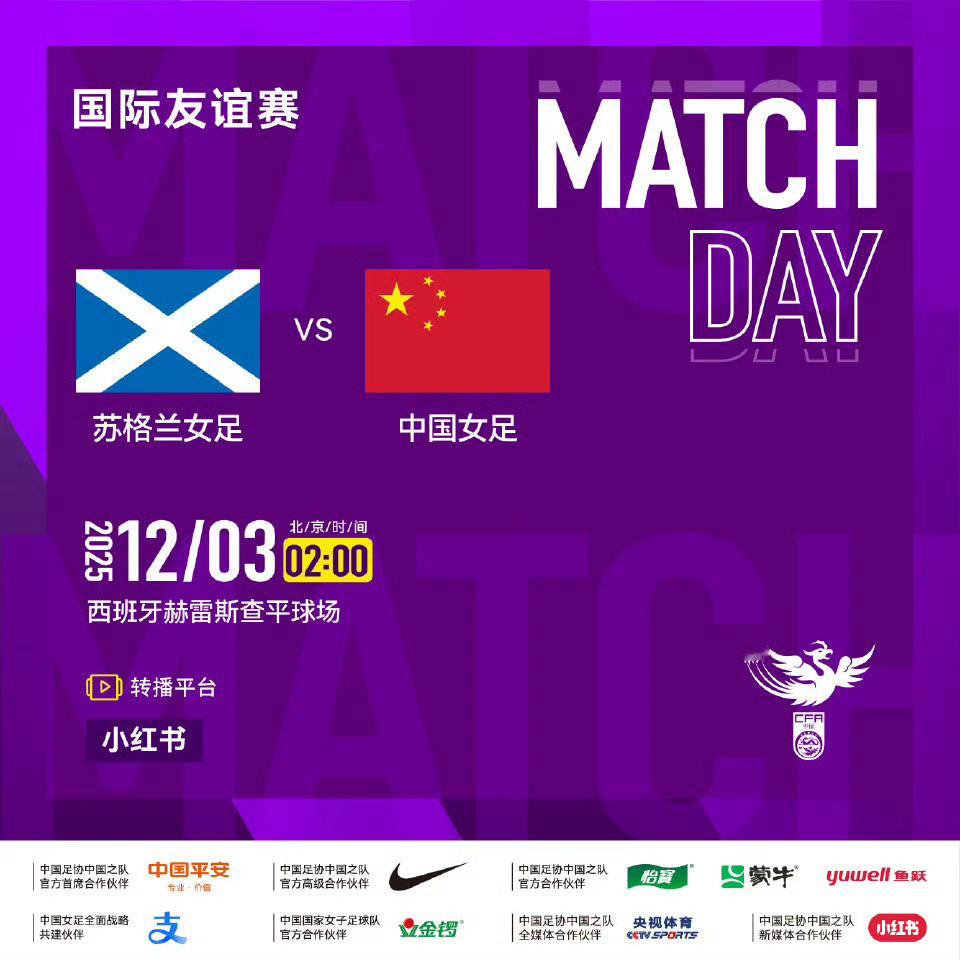 明天工作日，不督了。前两天那场，温布利其实去了很多中国球迷，但今天的查平球场可能