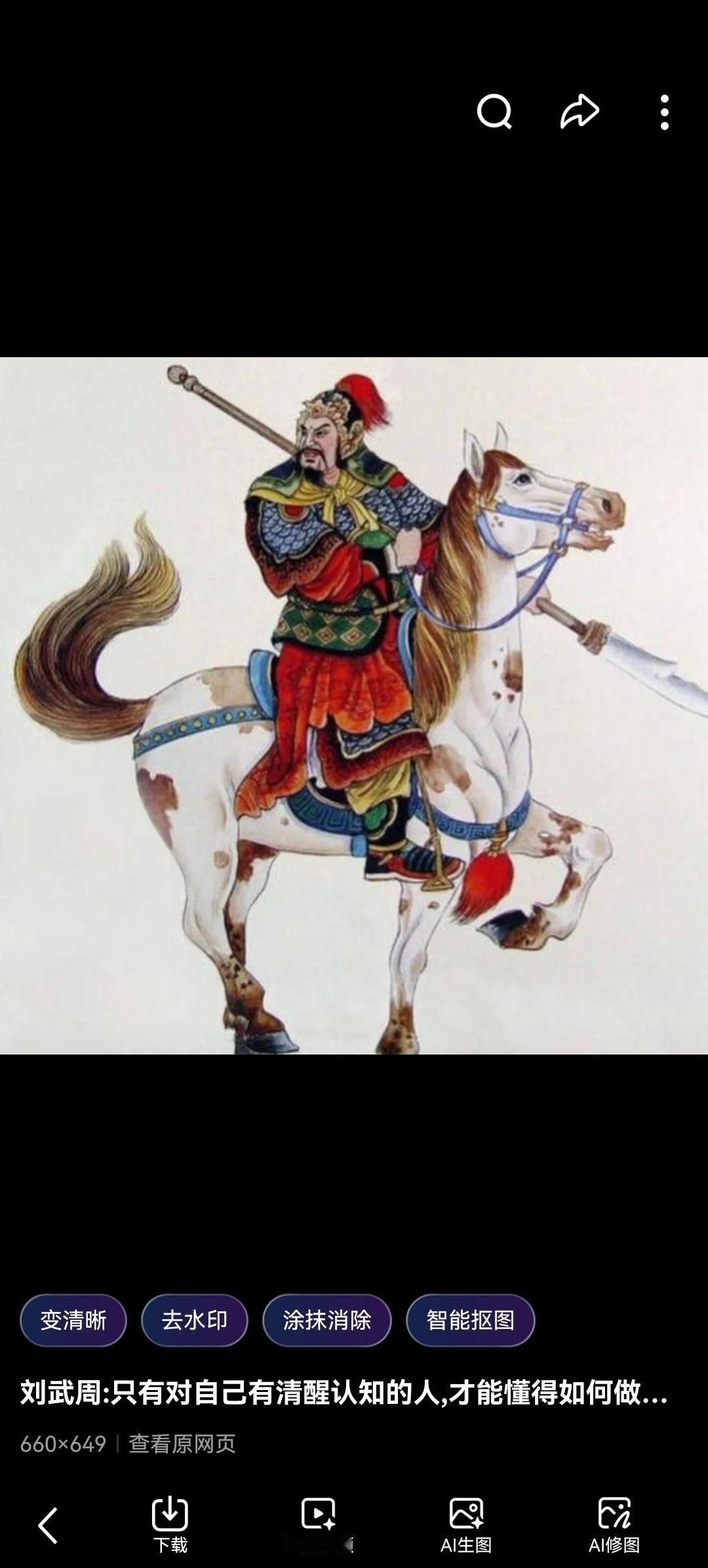 被历史“抹去”的隋朝第一狠人：刘武周，若非生不逢时，大唐或许无李渊！

提起隋末