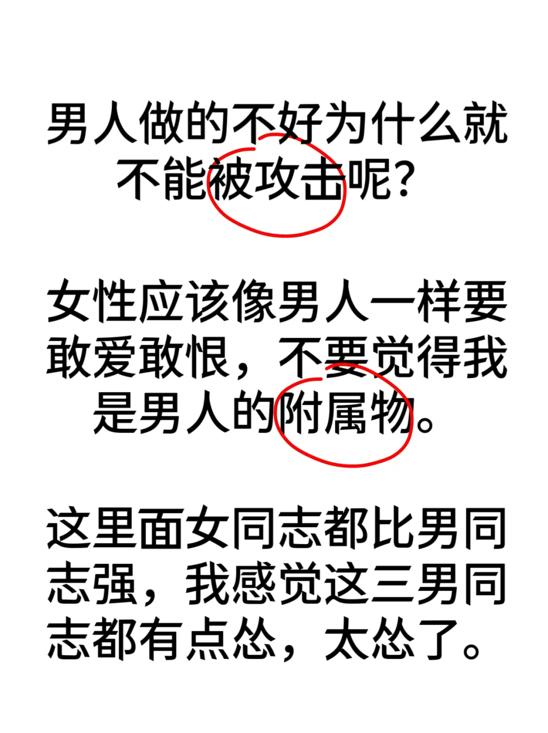 30岁女儿和60岁老爸《好东西》repo