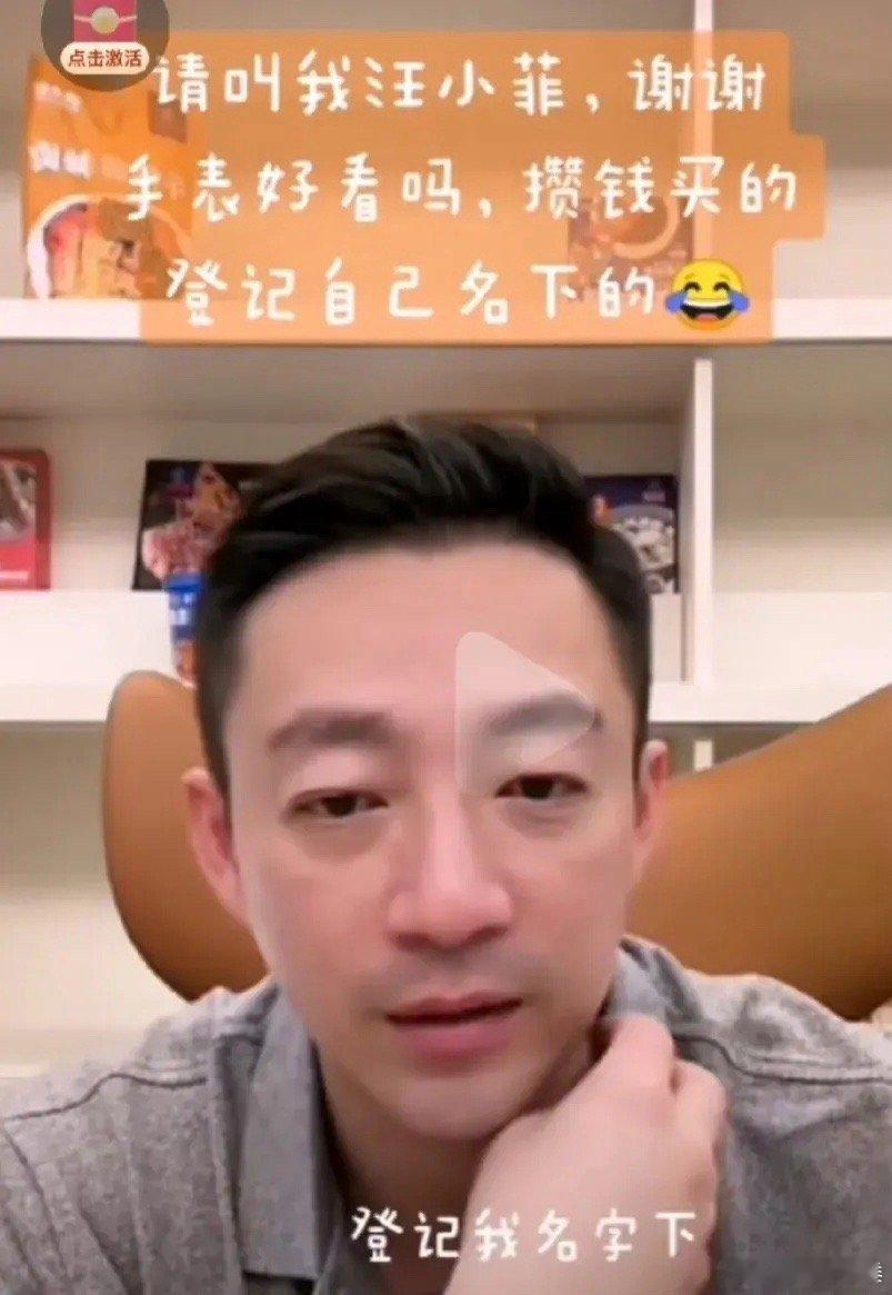 大S前夫汪小菲，原来是个喜剧人，最近有未婚妻马筱梅的陪伴，汪小菲整个人精神了不少