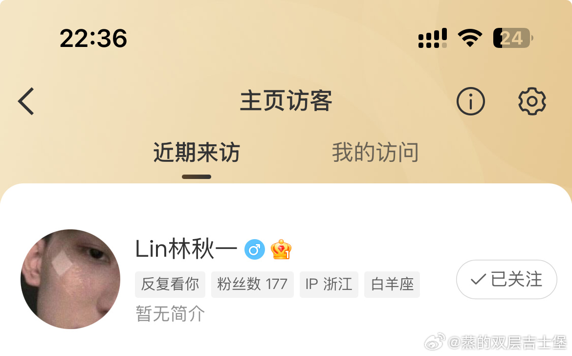 林秋一继续