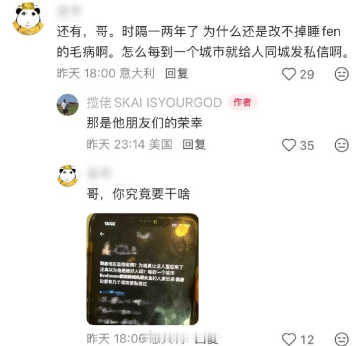 揽佬回应睡粉揽佬 睡粉 《八方来财》和《大展宏图》的歌手揽佬被曝睡粉。粉丝评论他