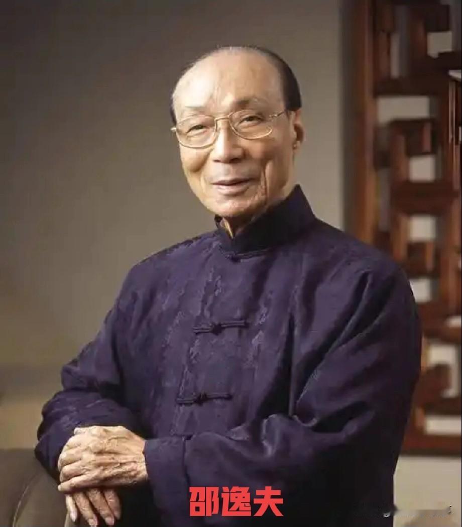 邵逸夫是个谜，他每年向国内捐1亿港币，2014 年邵逸夫去世，他死后 200 多