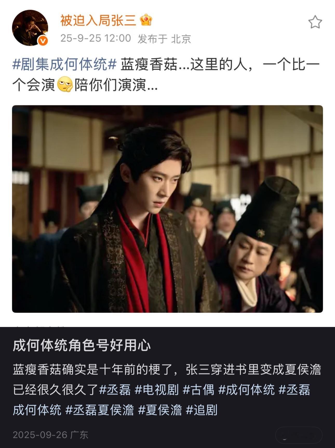 说俺们🪣草率吧角色号营业能细致到用十年前的梗 说走心吧剧集标题惜字如金 主打一