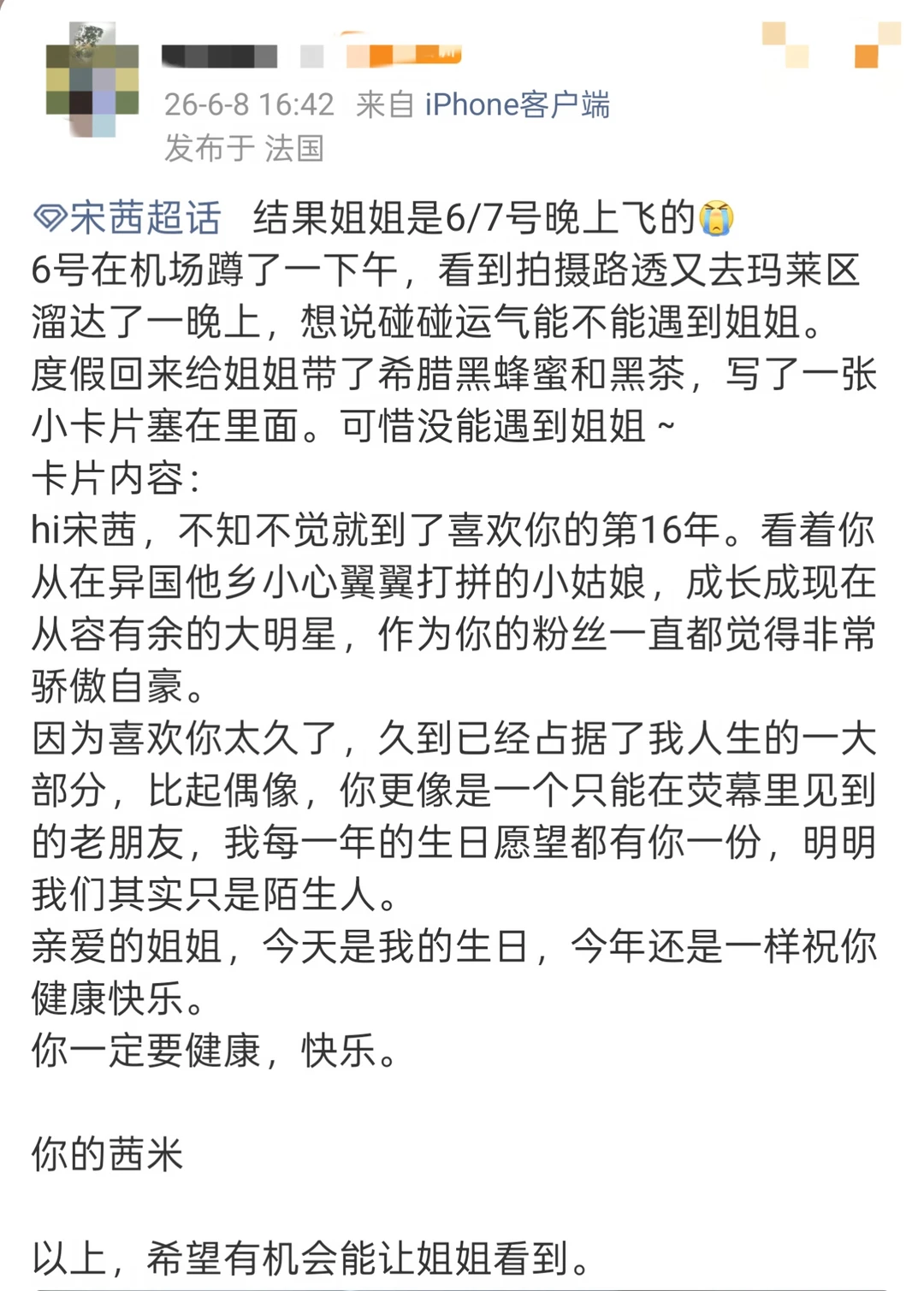 爱上美好可能就是这样吧！最好的双向奔赴