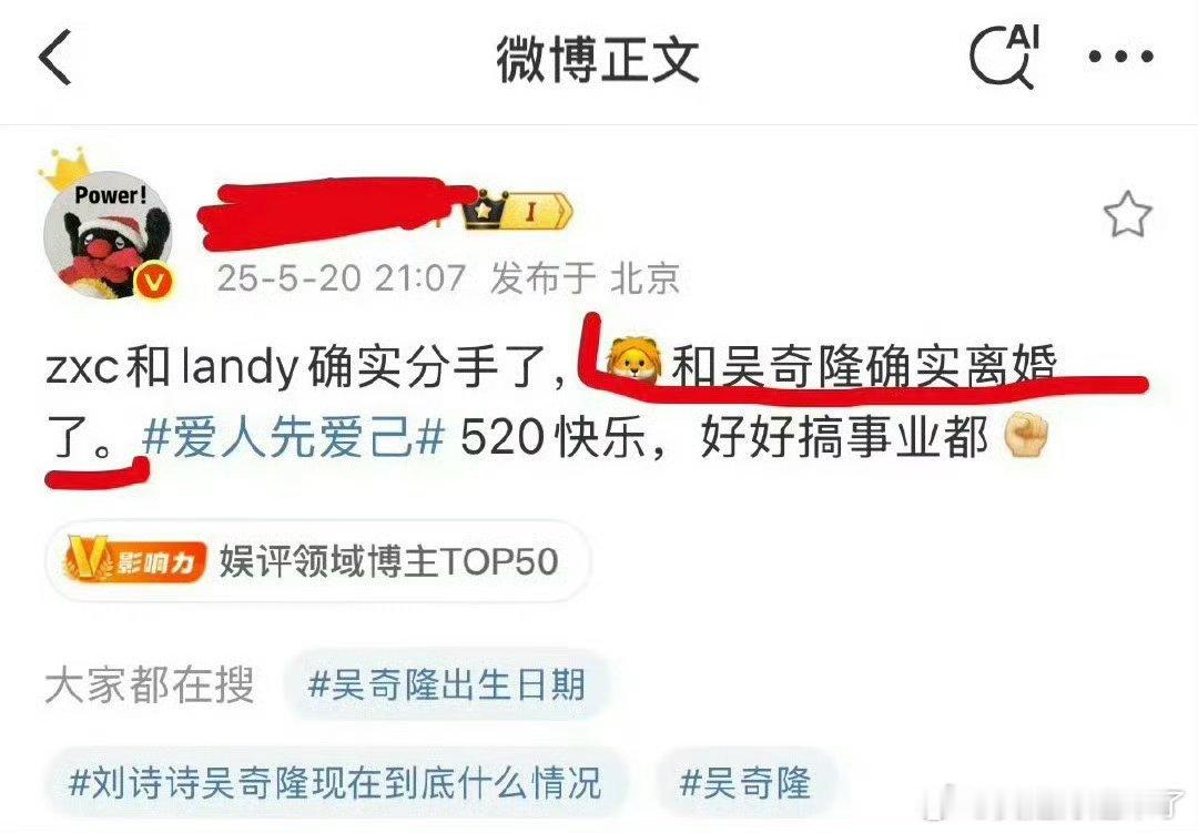 曝刘诗诗吴奇隆离婚感觉一个刘诗诗吴奇隆，一个鹿晗关晓彤，隔一段时间就要拉出来溜溜