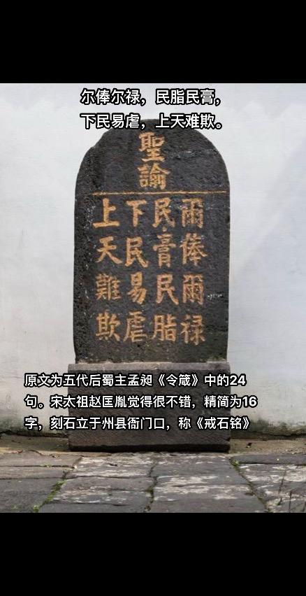 可惜“与士大夫共治天下，非与百姓”