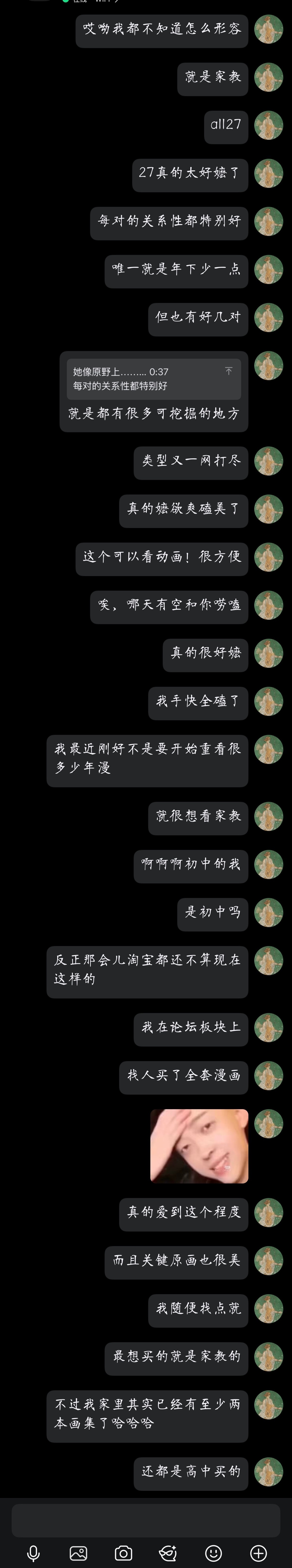 突然激动地和朋友聊起来搞all27的yqq……主要最近也确实有些心动……（那天去