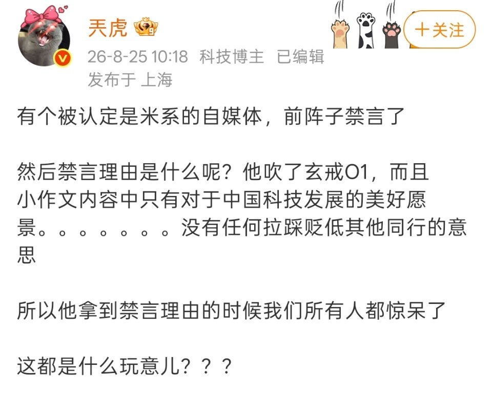 如果是真的，可以去找平台申诉吧？ 