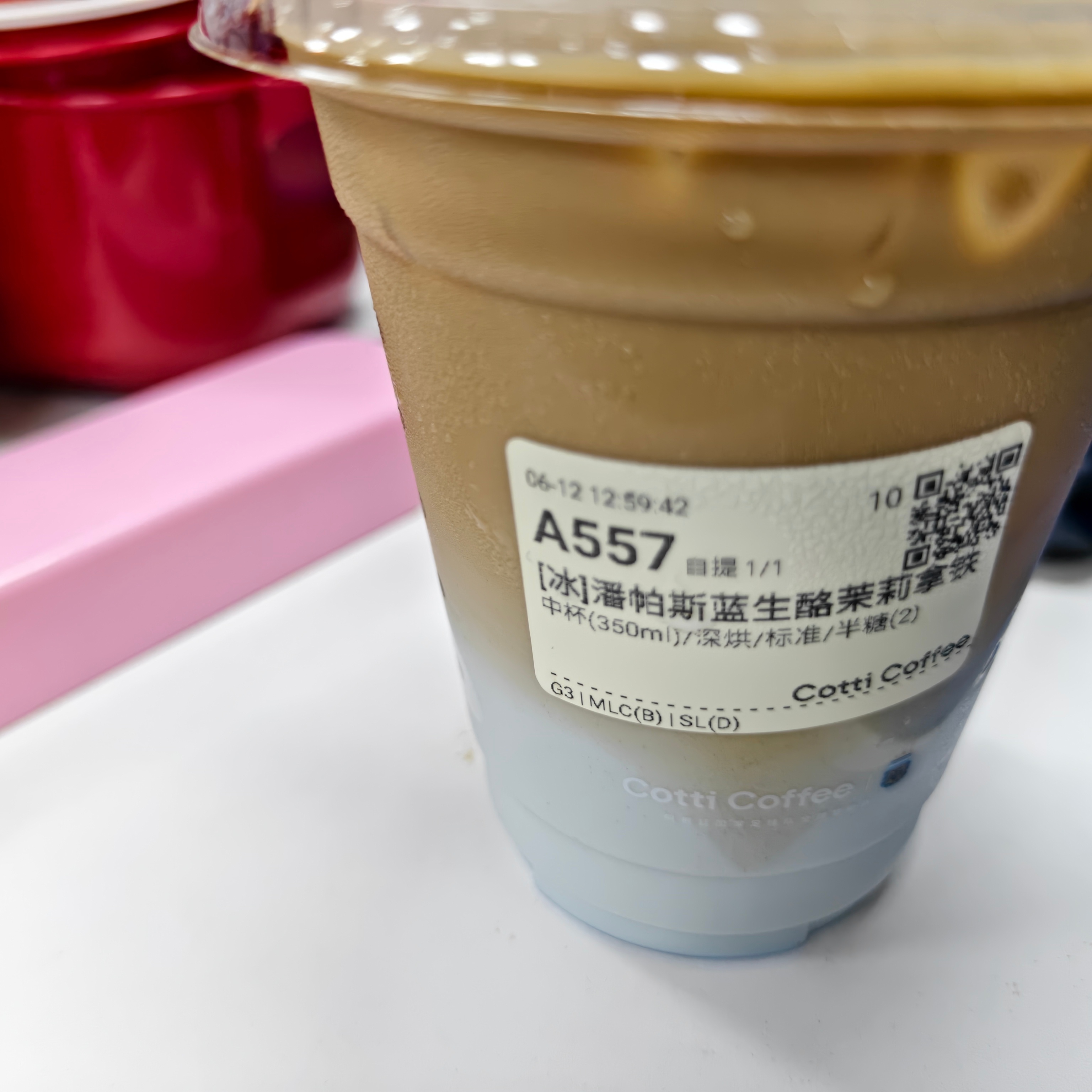 据说酷迪这杯好喝，试试看 