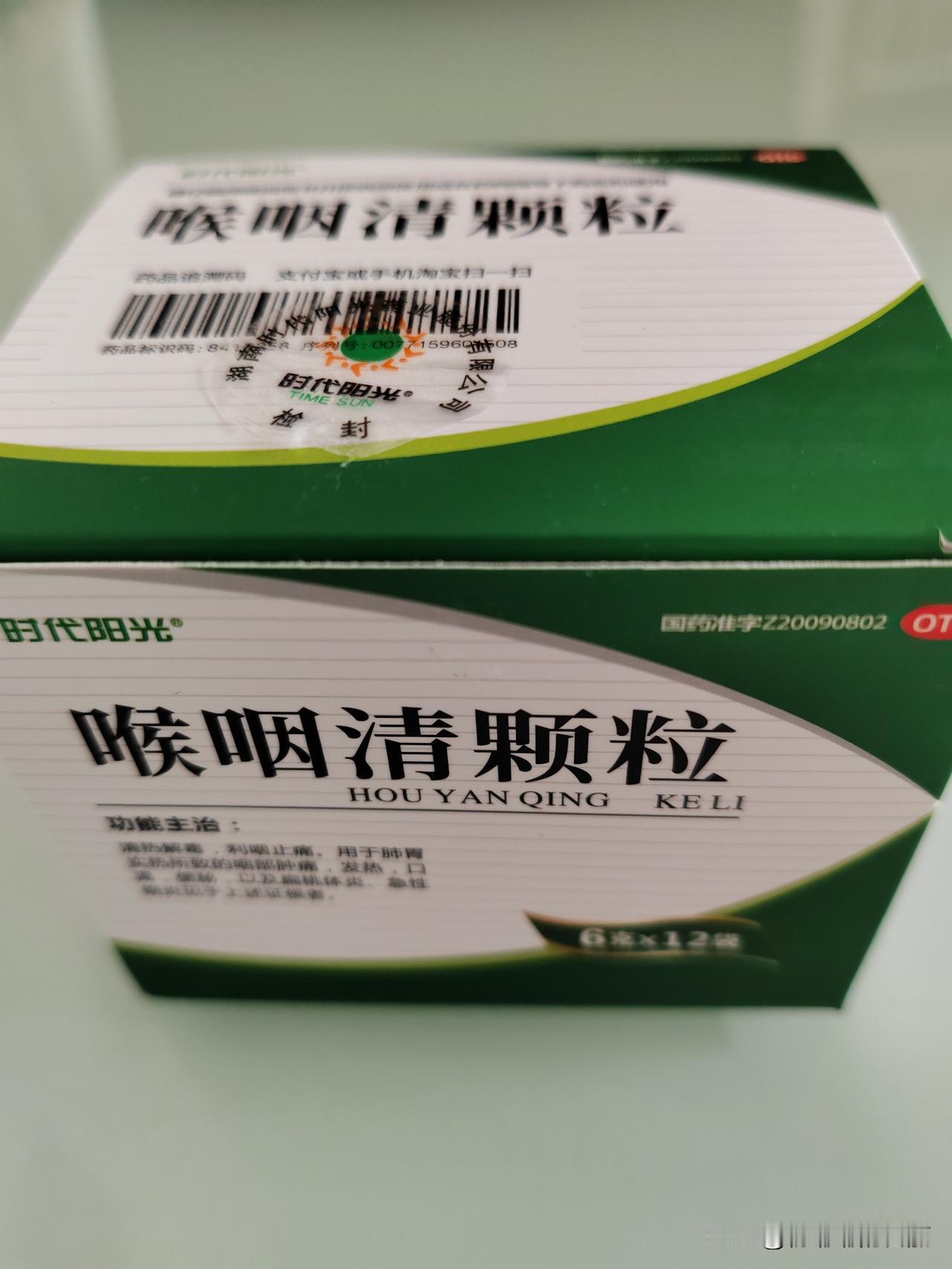 眼下这波呼吸道传染病来势汹汹，儿子今早一睁眼就喊喉咙痛，连口水都不敢咽。下午带他
