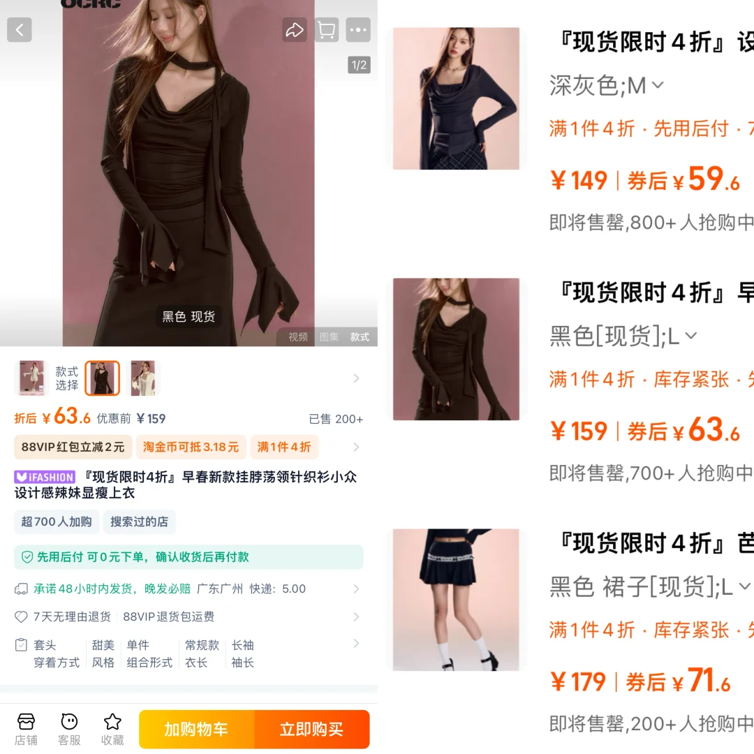 不是原价买不起🤔而是全场5折太有性价比‼️