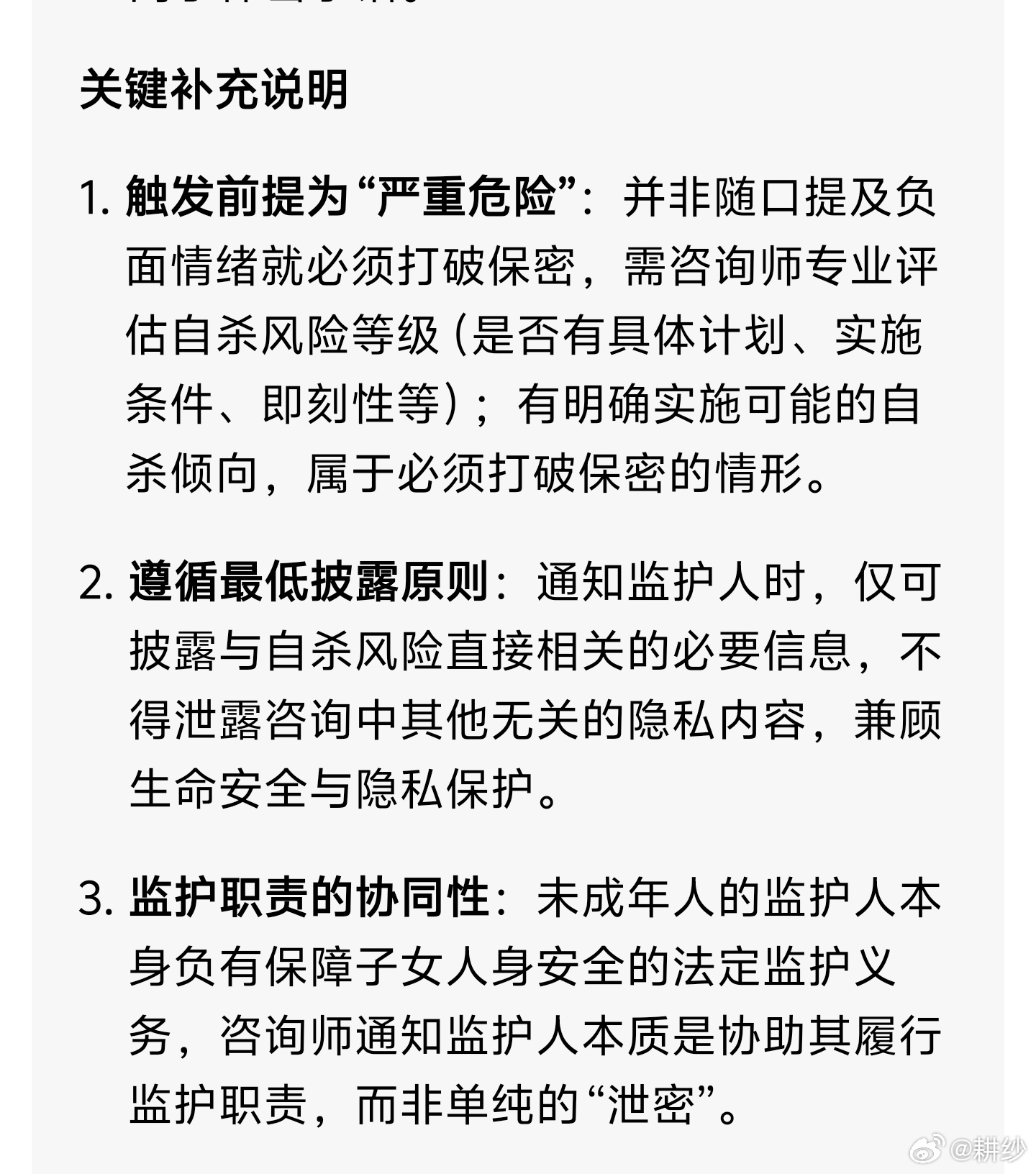 13岁残疾女孩跳楼坠亡案最新进展从法律角度说，遇此情况强制上报从执业伦理说，此情