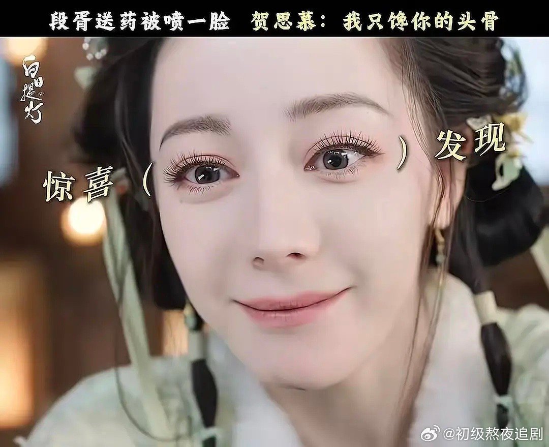 迪丽热巴剧里的截图，好吓人的感觉 