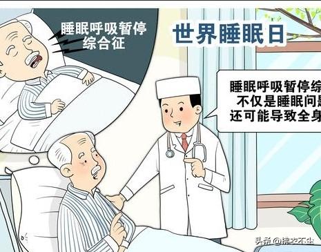 这题目好！刚开始看，以为这男的呼吸暂停了1年，白嫖，要多活上一年！看完题目，加点