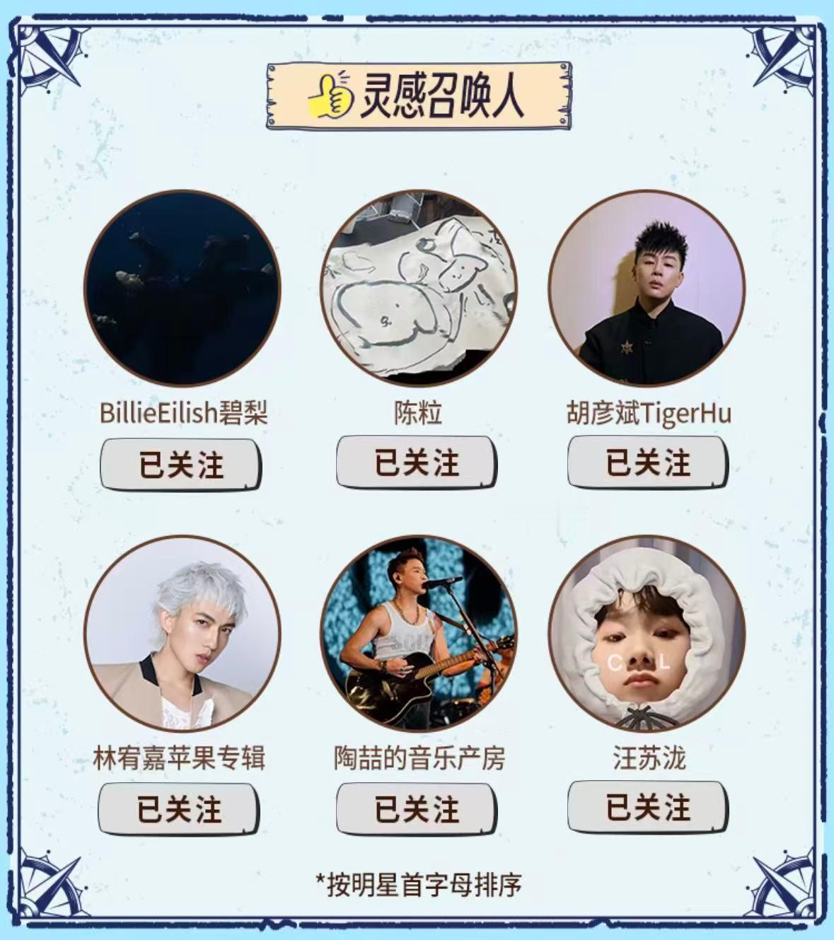 🍐碧梨来了内娱也得按首字母排序不过在一众笔画数排序的年代，b站的按照首字母排序