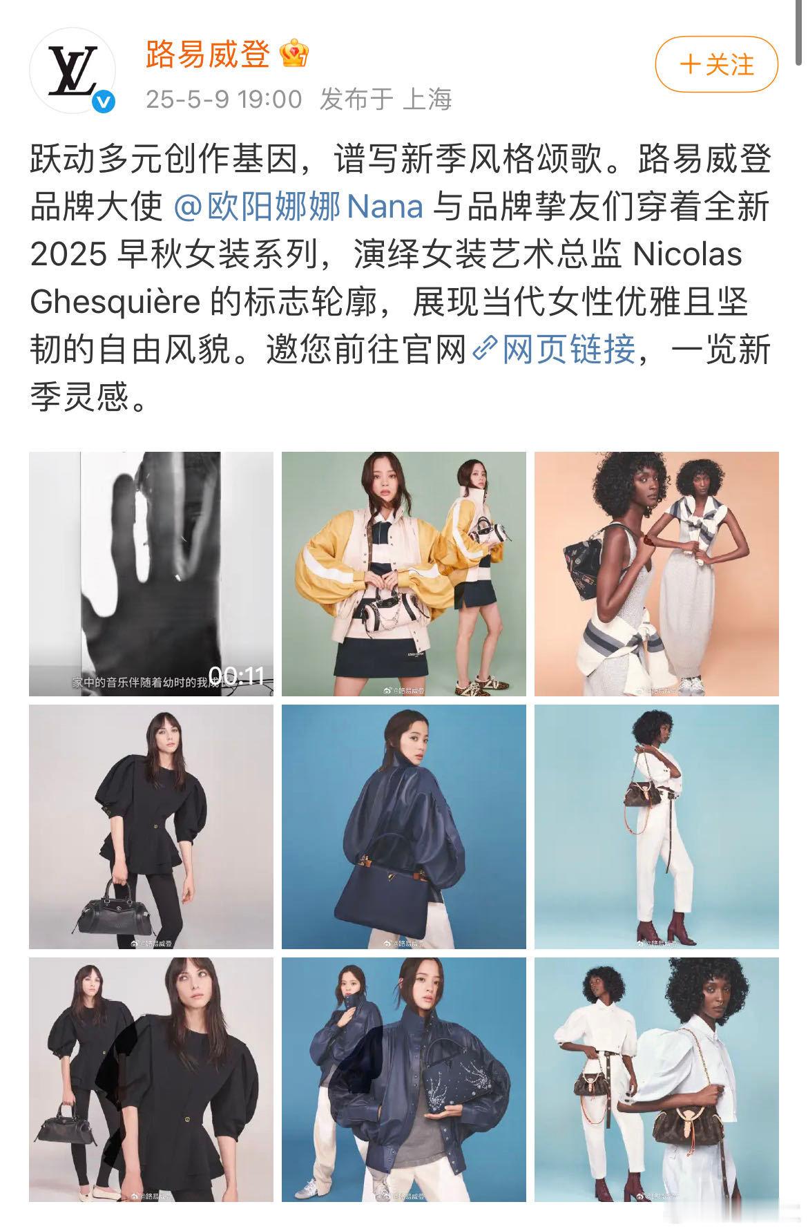 被欧阳娜娜运动风大片硬控 救命！欧阳娜娜的运动风大片时尚感爆棚，运动风与潮流元素
