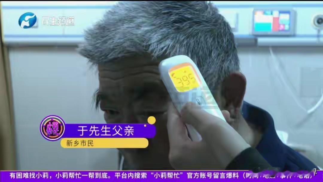 如果人持续高烧1~2个月，不住院输液治疗，就可能导致多器官损伤、代谢紊乱等或危及