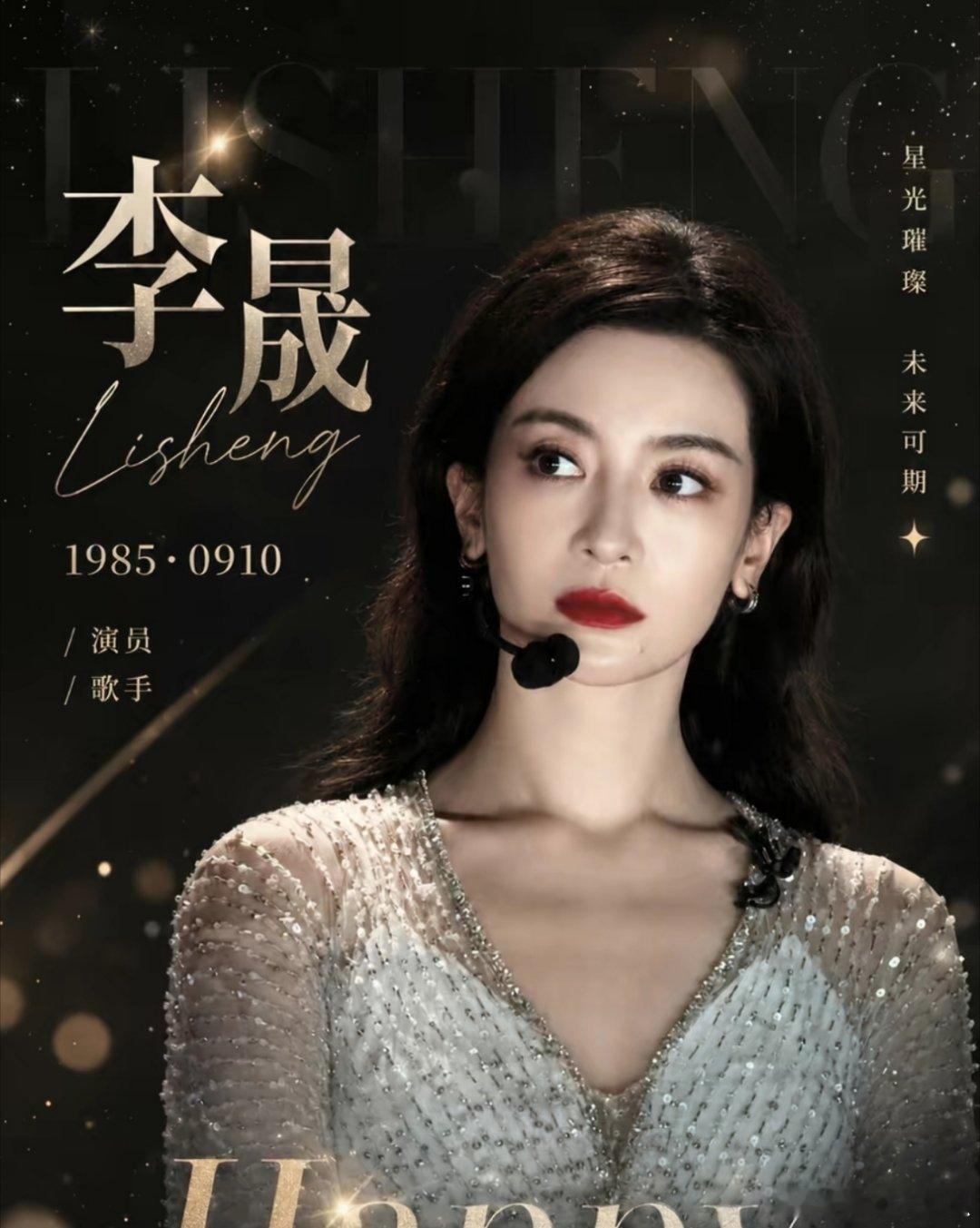 李晟专辑预告古风，流行，抒情，小甜歌，天呐一首专辑里好丰富，好强的执行力，当李晟