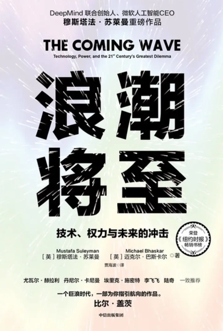 未来一句话有望生成完整生命。每个人都将拥有一支世界级团队。— 穆斯塔法...