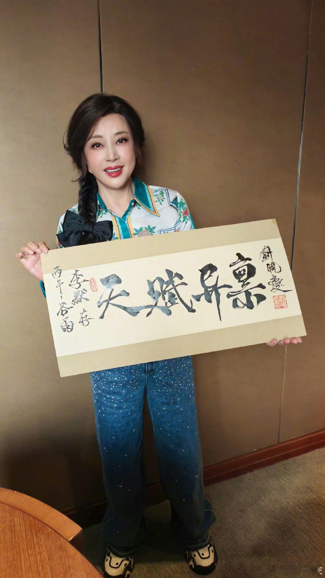 刘晓庆回应70多岁还这么拼70多岁依旧坚守热爱不肯停下脚步，刘晓庆霸气回应外界质