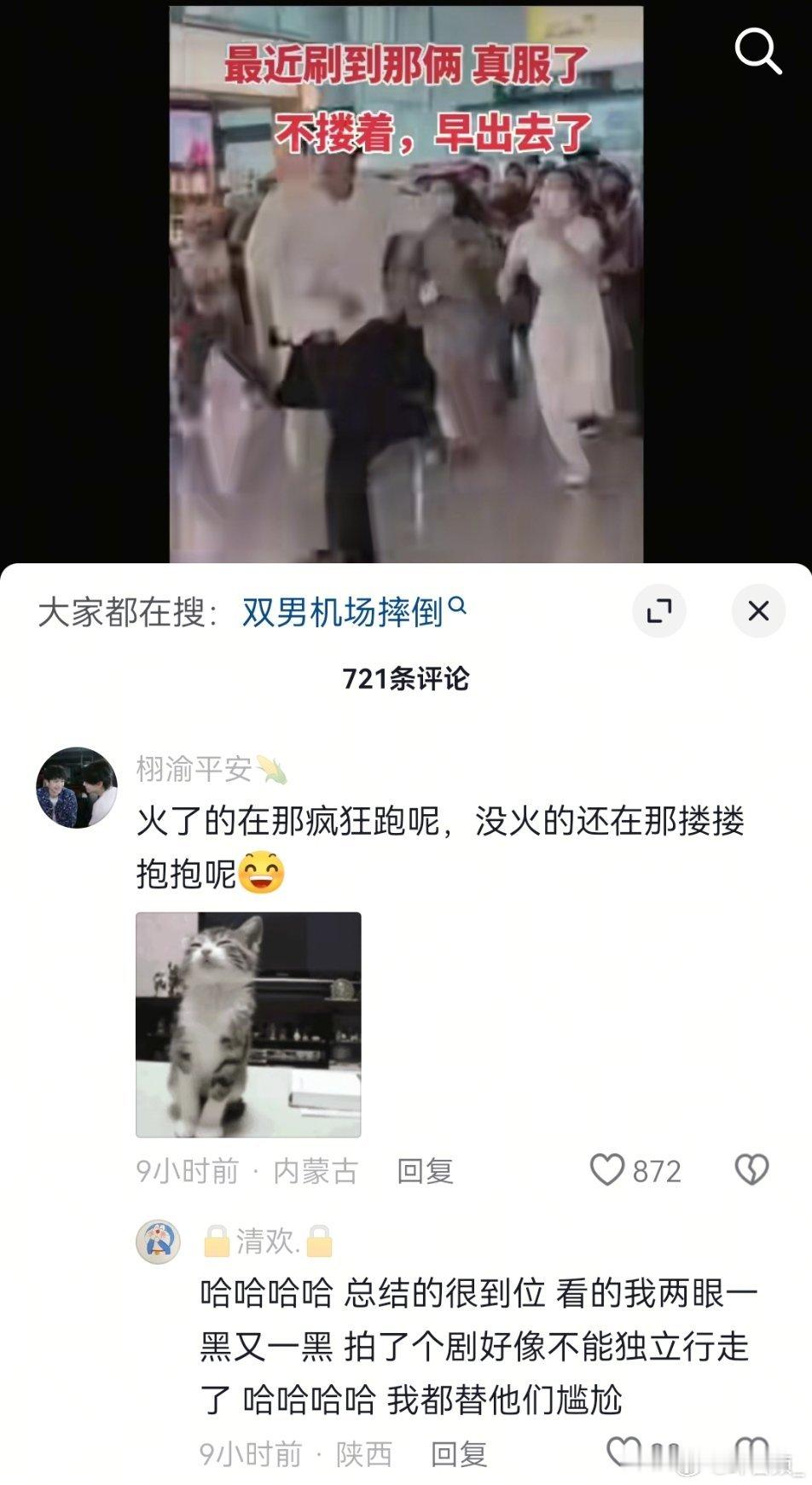 可是老大…你们没被正主喂过饭为什么要攻击我们一对天天追着给我们喂饭的小情侣呢🥺