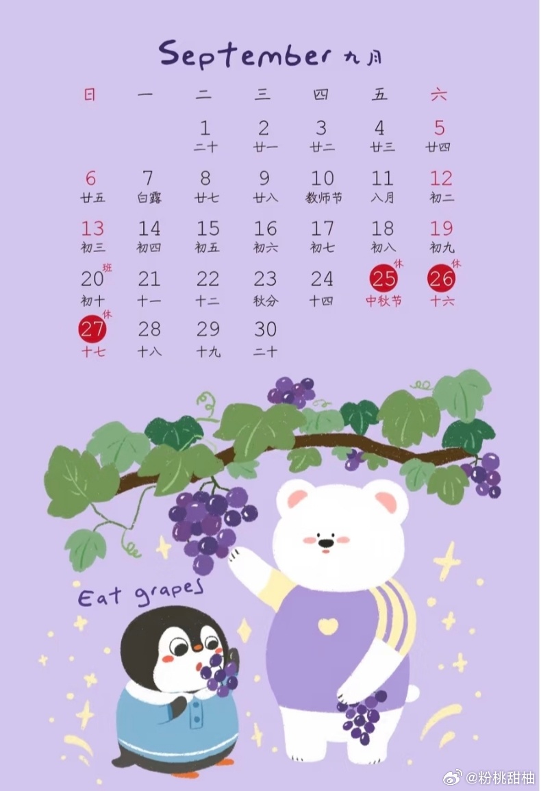 上5休2➕上5休2，↓上5休1➕上5休3。区别在于周末2天还能在家楼下忽悠忽悠娃