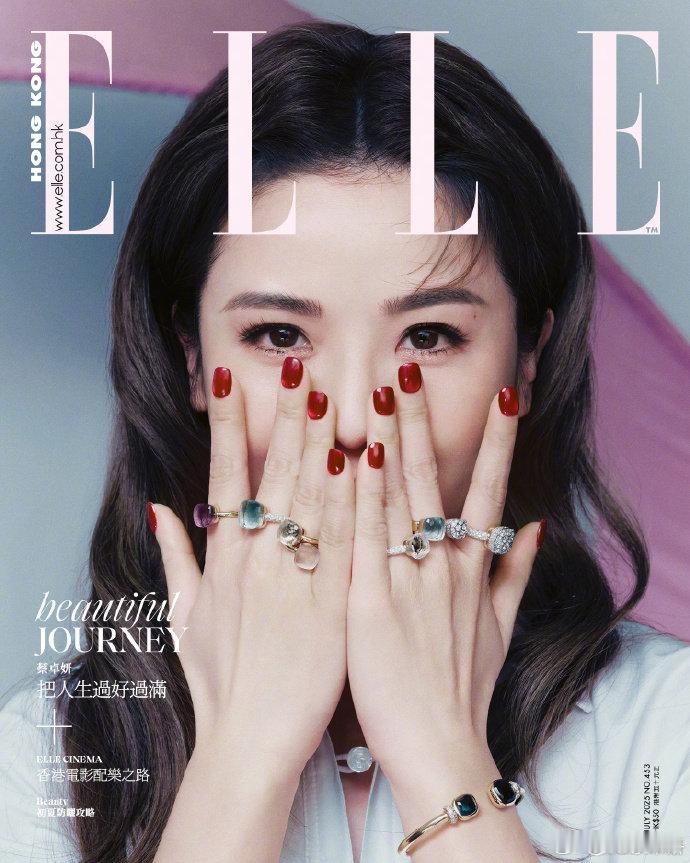 蔡卓妍谈人生座右铭蔡卓妍港版ELLE封面 蔡卓妍《ELLE》香港封面大片释出！专