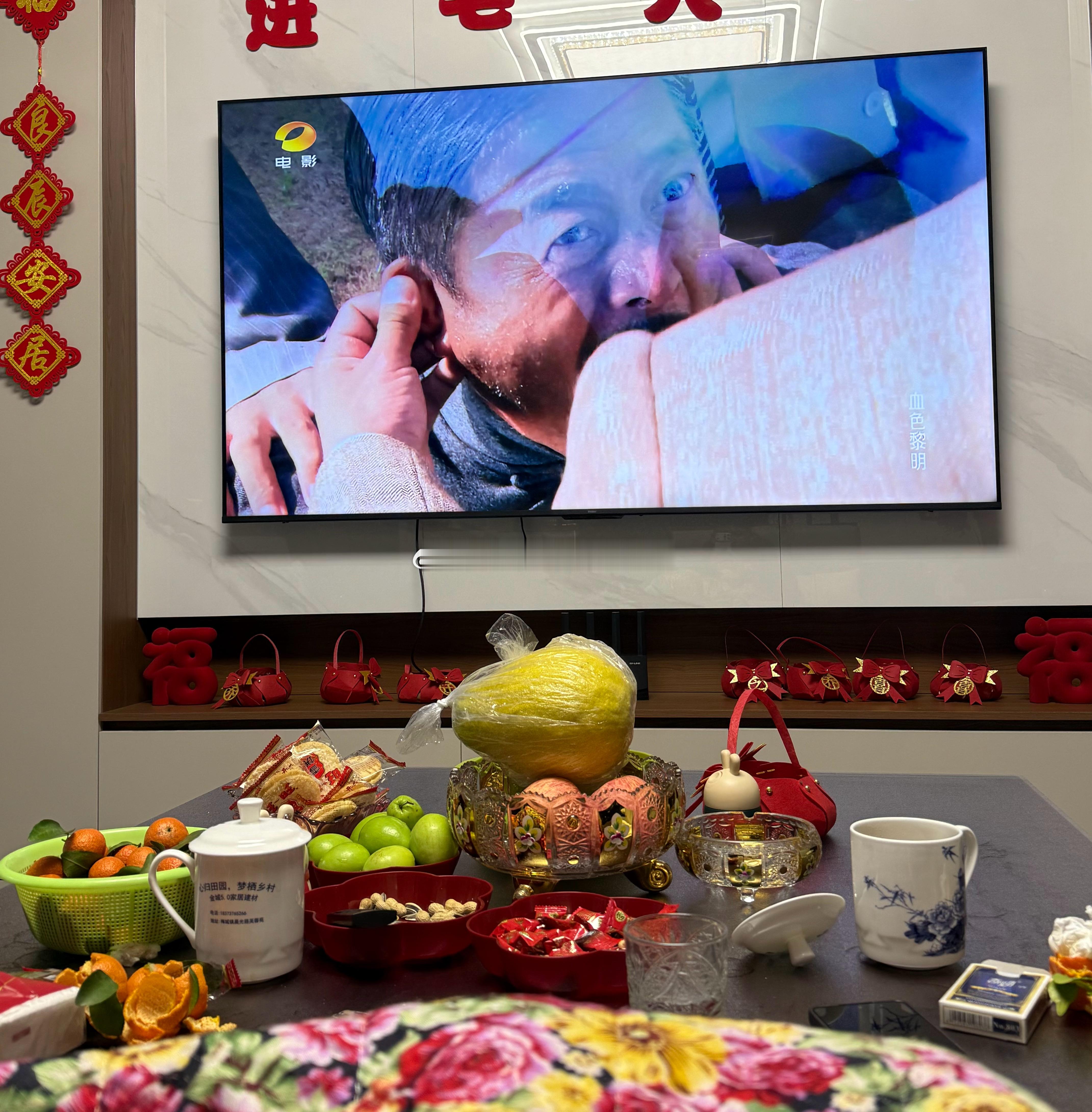 湖南人的上午茶大家除夕上午好