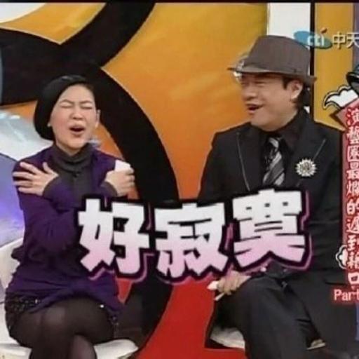 好无聊，你们在看在玩什么呀周末看了几集剧都感觉一般般不太好看