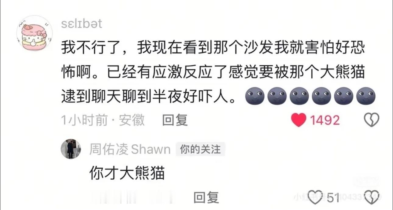 琪凌cp  哈哈，我们小姑娘是一点委屈都不能受，觉得自己没错就要撤回道歉，现在又