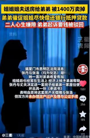 女权肯定说你们男的是这个弟弟吃的满嘴是油，但是她们从不说这里面最惨的那个也是男的