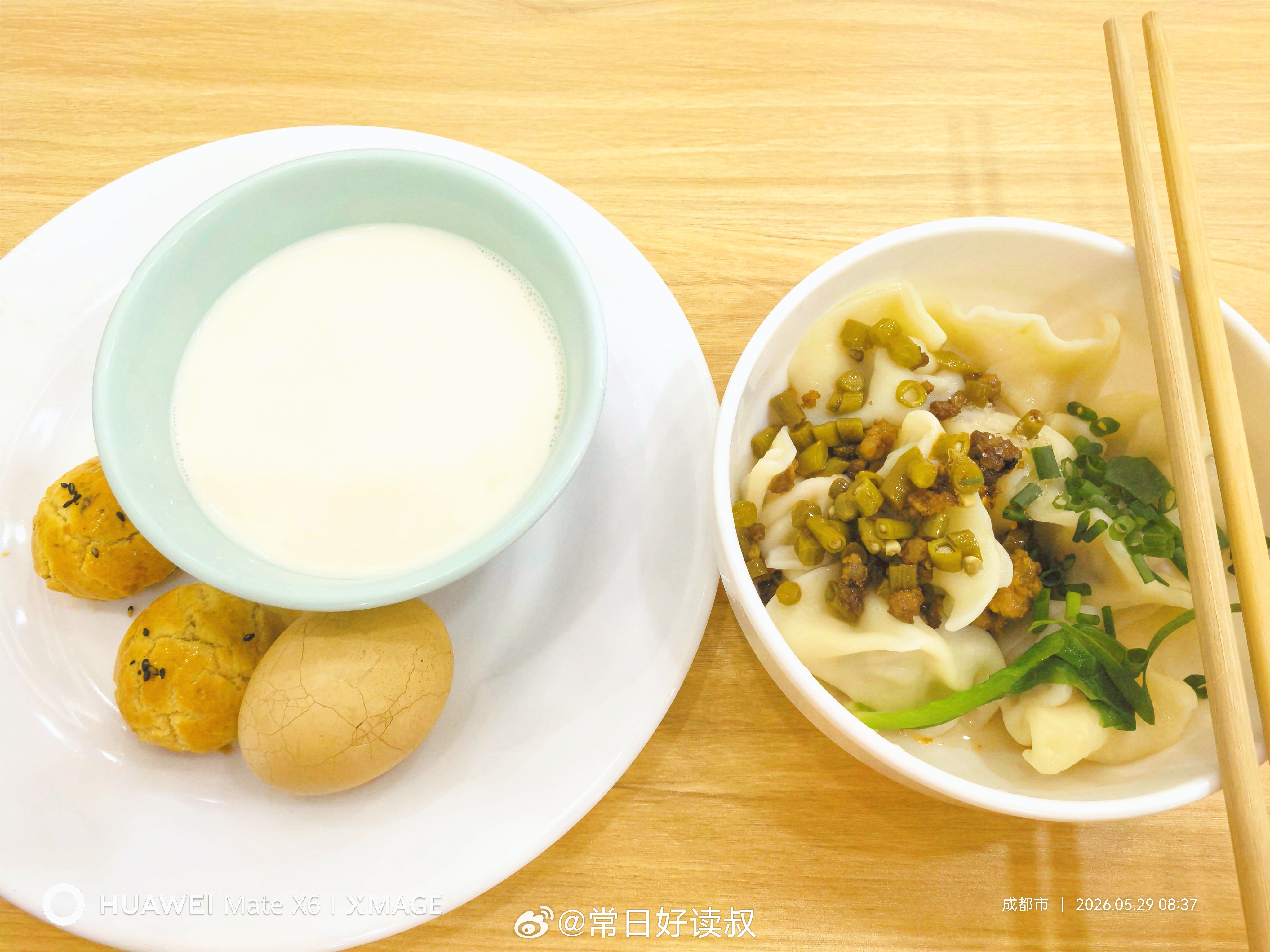 还是喜欢吃饺子🥟 