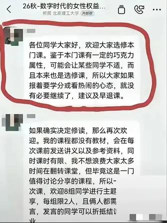如果北理工裴轶教授能穿越回民国时期，开个号讲述《报纸时代的女性权益》，老舍笔下的