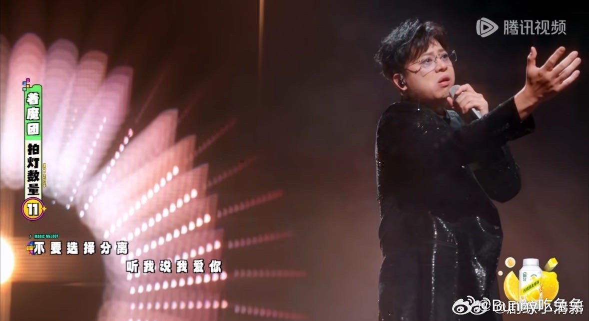 耳帝说金润吉是魔力歌里技术Top1 时隔多年依旧被权威认可，耳帝认证金润吉为节目