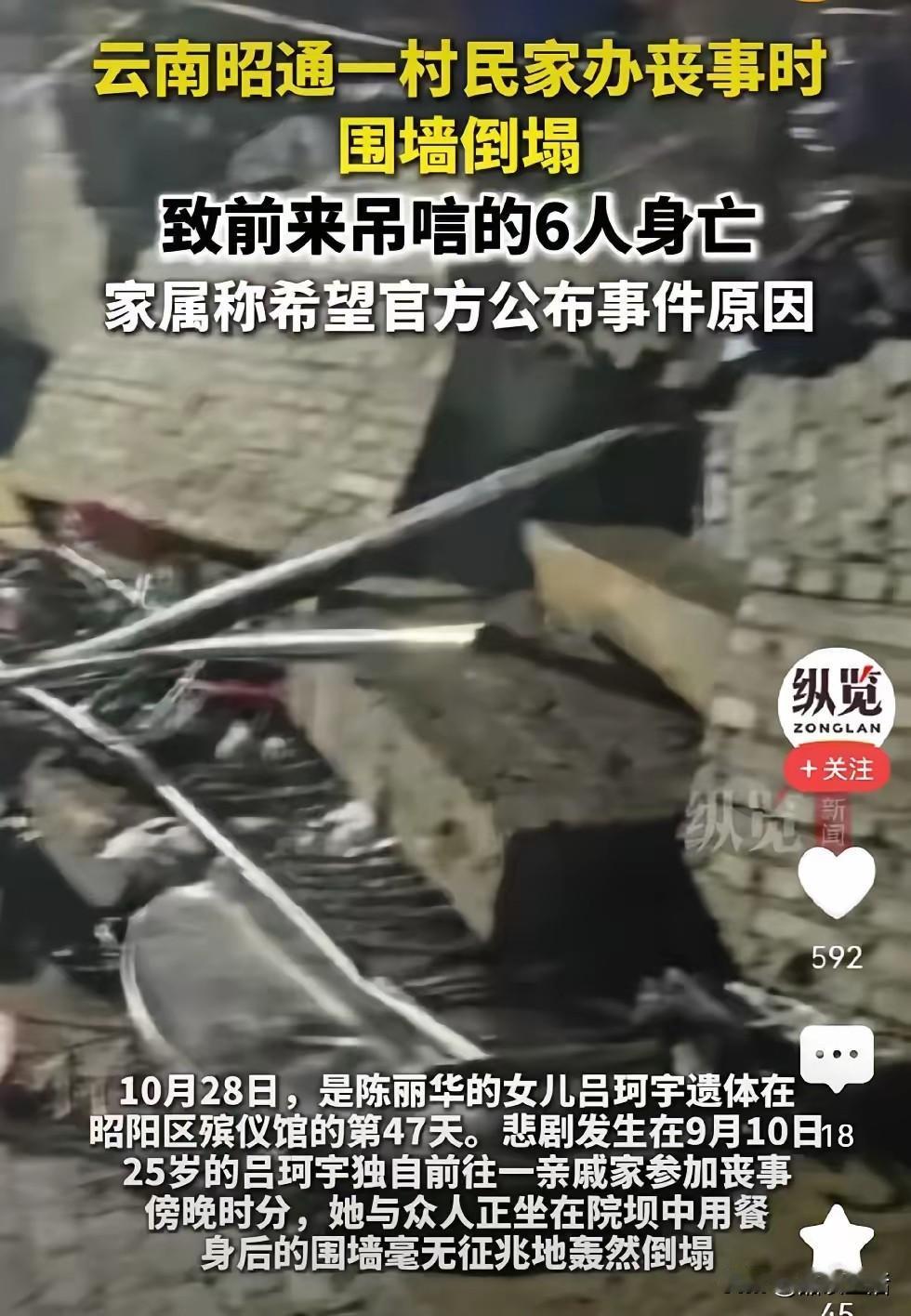 吕珂宇已经在殡/仪/馆，待了50天，赔偿2.4万元，妈妈不能接受，25岁儿子，马