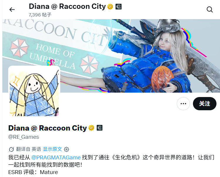 《生化危机》的官推也被戴安娜入侵了图三成真。识质存在