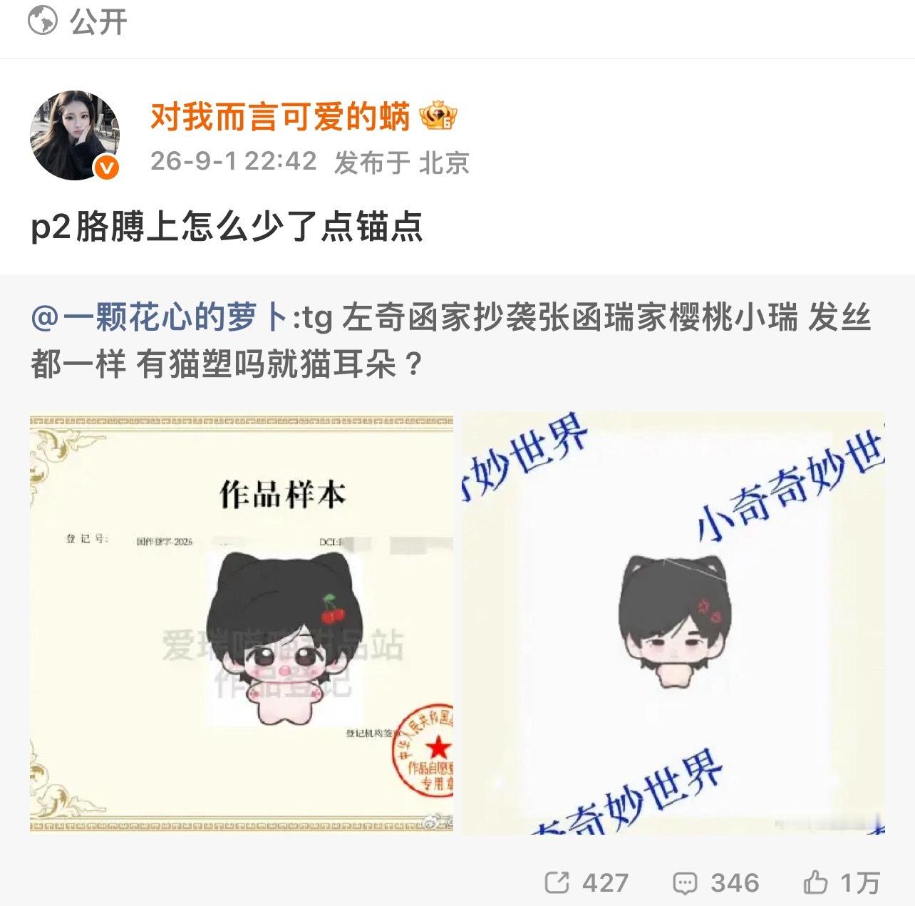 我这边一个樱桃毒唯 zgj起来连我爸都不放过 ​​​