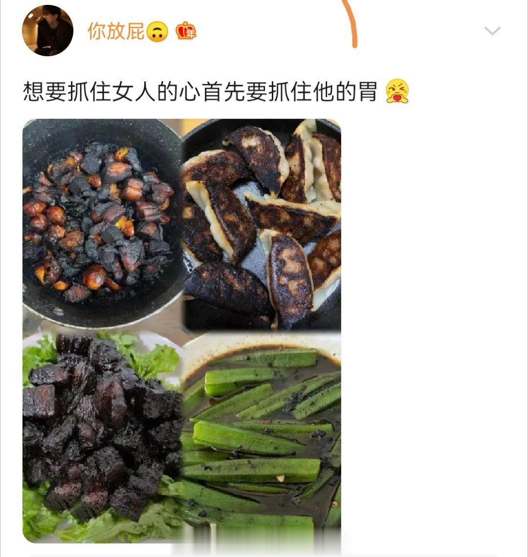 抓住女人的心，不如夺走女人的命～ ​​​