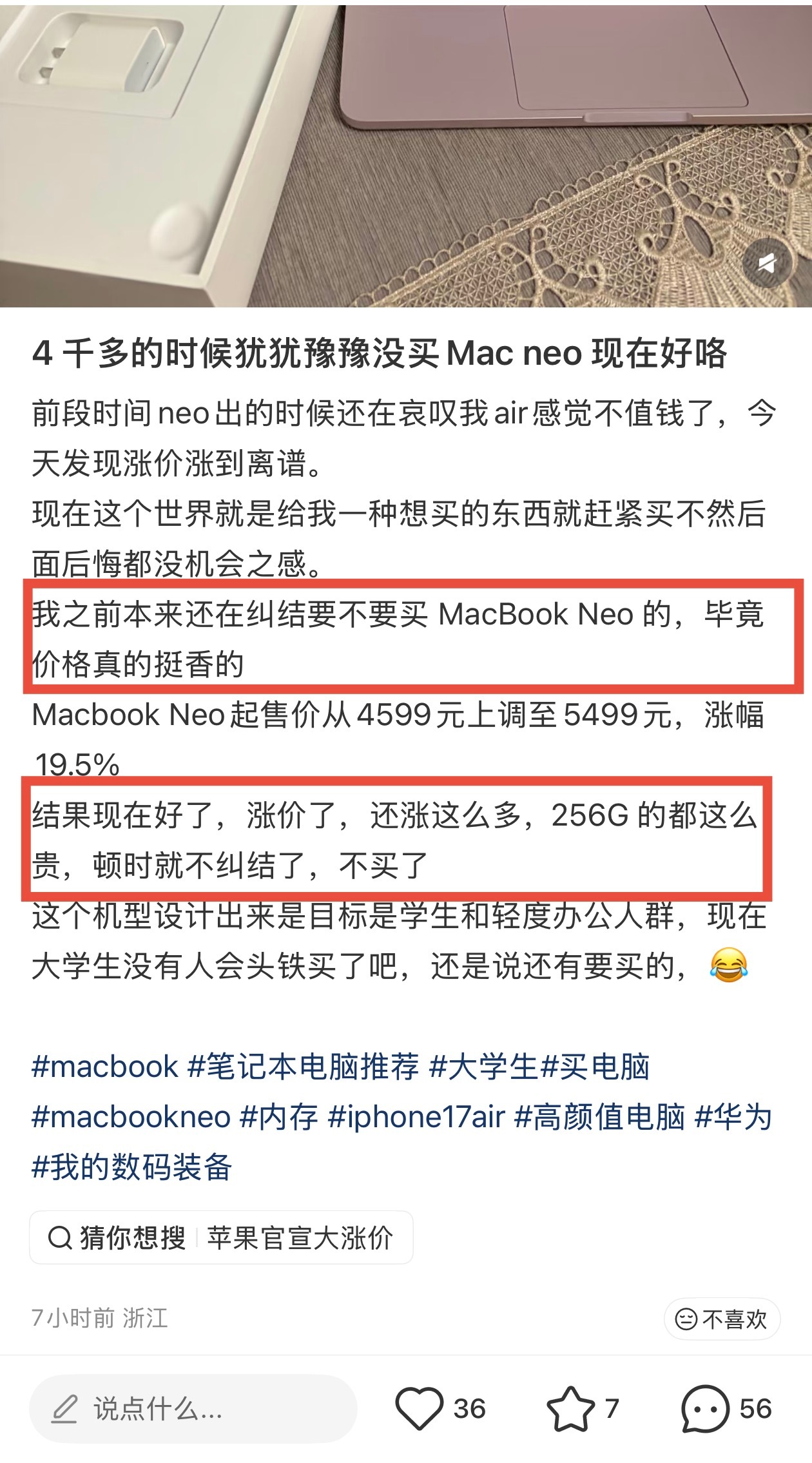 我真服了，我说这两句文案怎么这么眼熟，一字不差这人是不是偷看我微博了，这也能被我