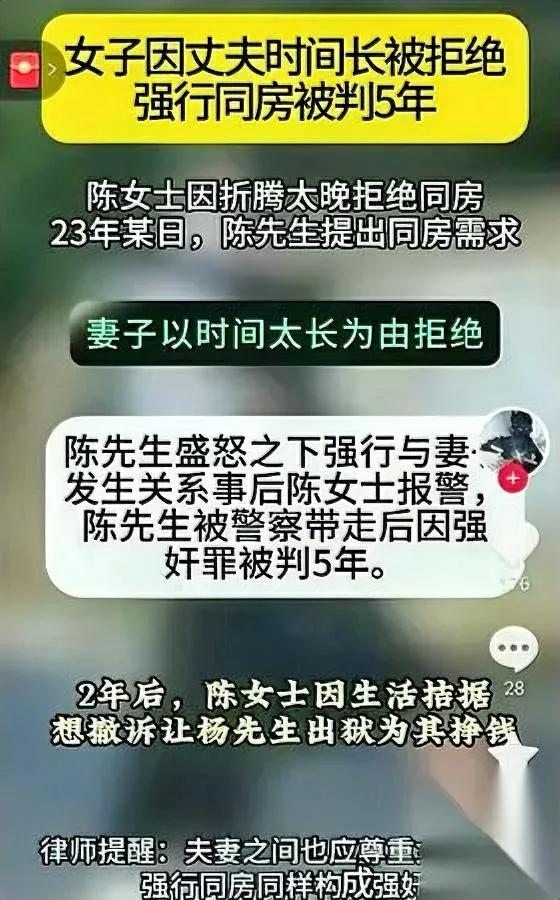 已婚男赶紧记牢——听老婆的，别瞎作！不然你可能像这兄弟，脑子一热不听劝，直接蹲了