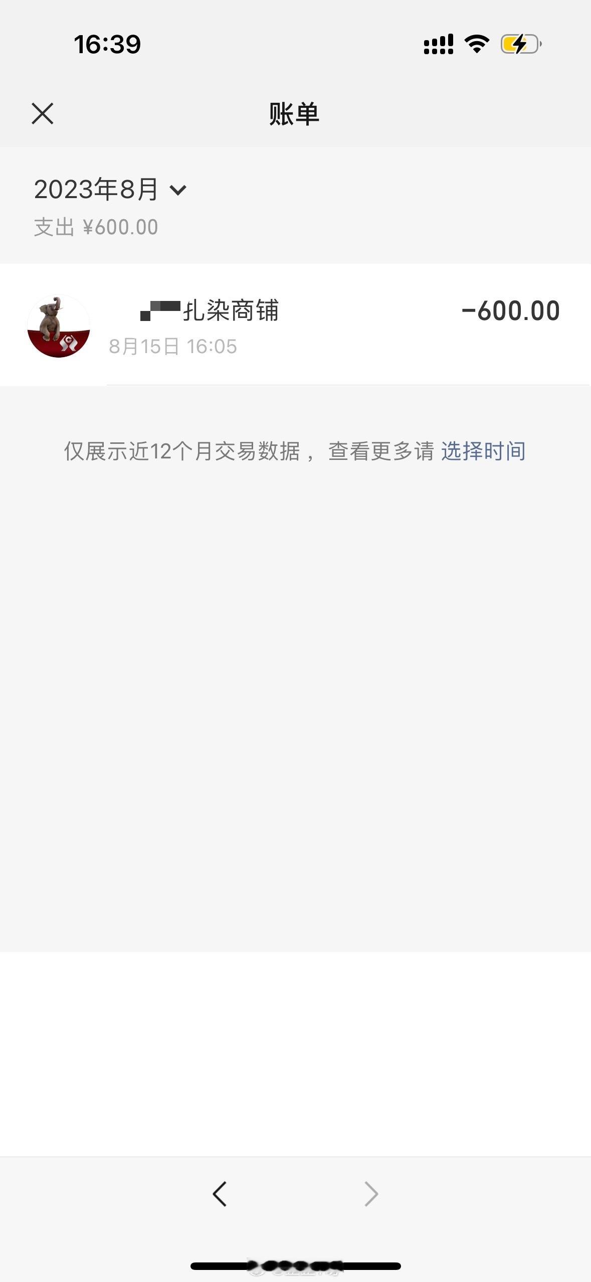 姐妹们你们呼声最高的海边度假裙哈哈[打call]我先给你们看图一 我去年在周城买