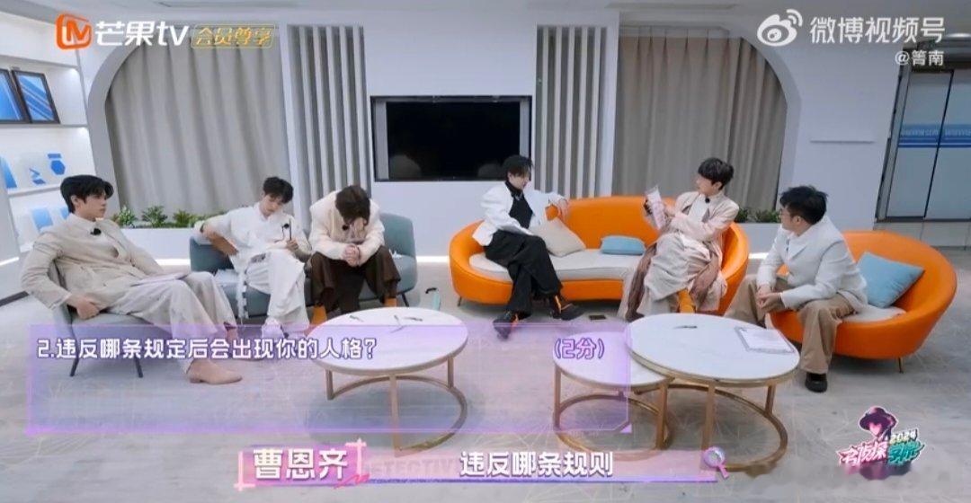 曹恩齐满眼都是对分数的渴望   n7在答题时的那份专注与执着，就像是一束光，照亮