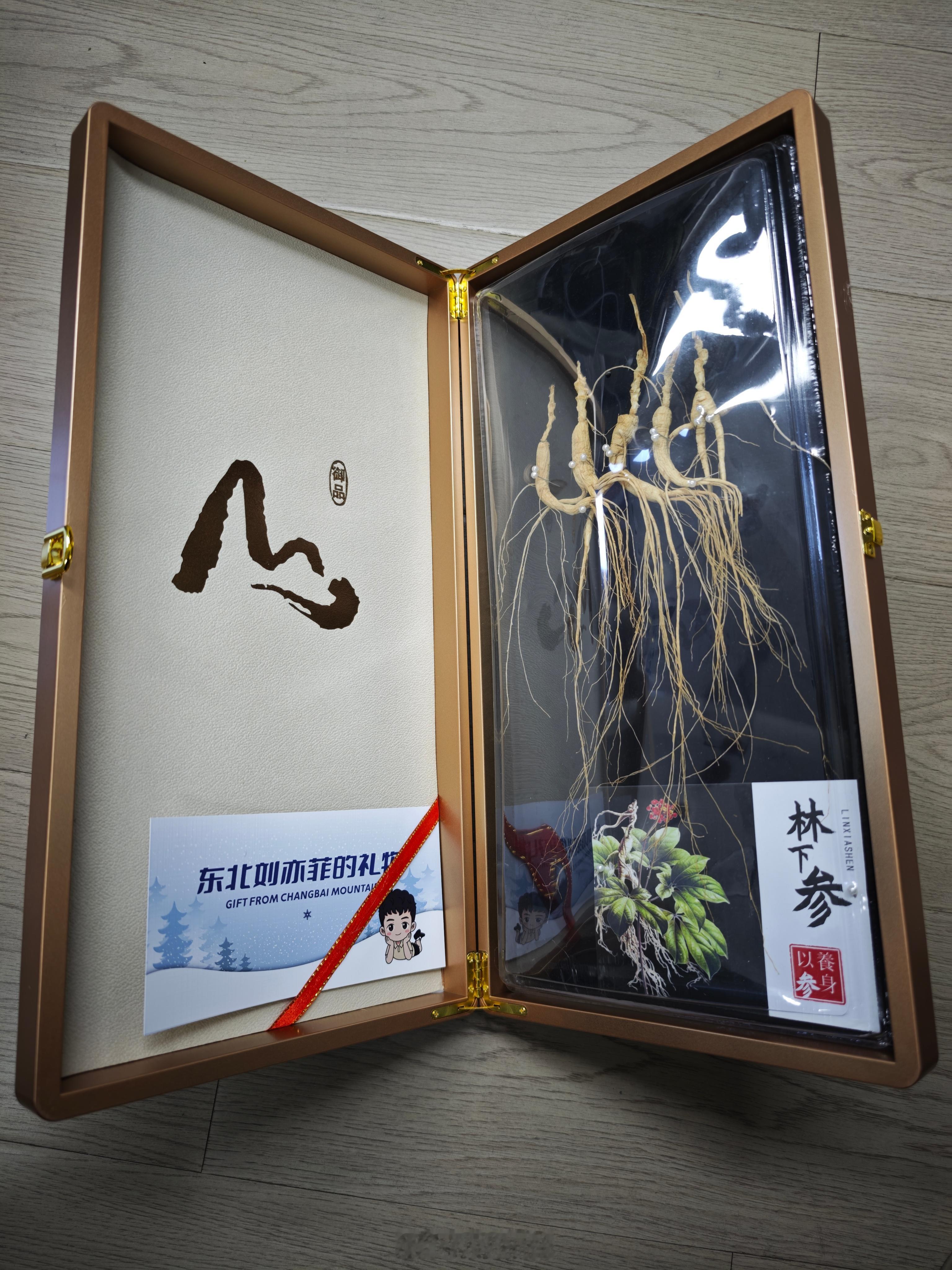 感谢厂商送来的人参，牛马就该好好补补，图有亮点，你们自寻