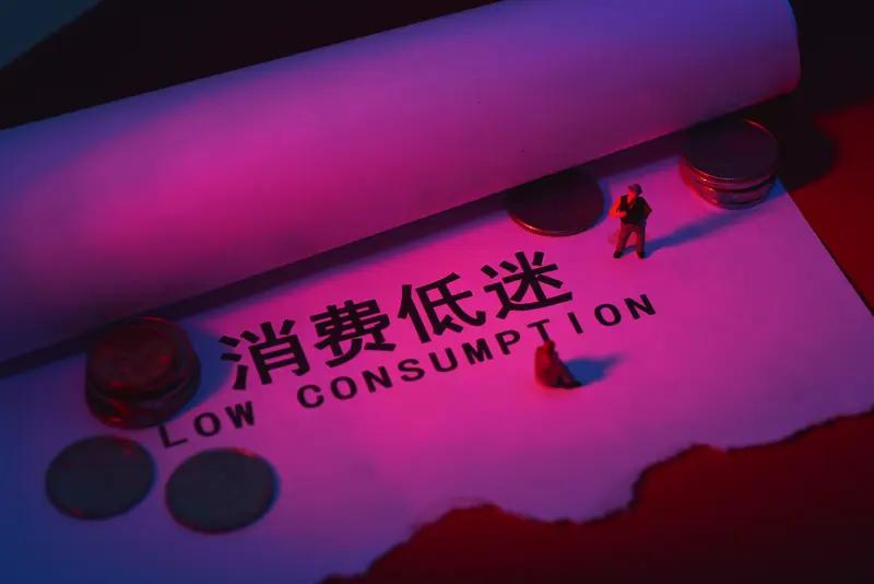 60万亿消费蓝海来了！未来5年，普通人消费逻辑彻底变了

重磅国家级消费规划落地