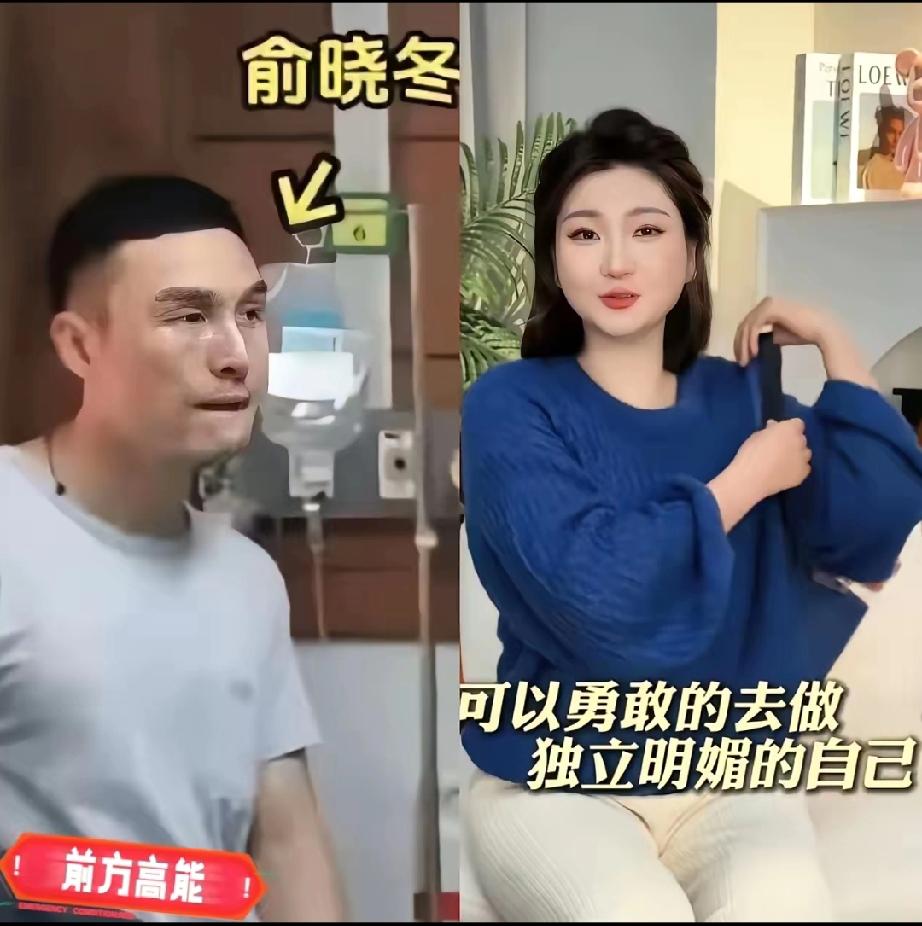 俞晓冬居然会说泰语，王暖暖透露在泰国庭审上，俞晓冬用泰语与法官交流。尤其是宣布被